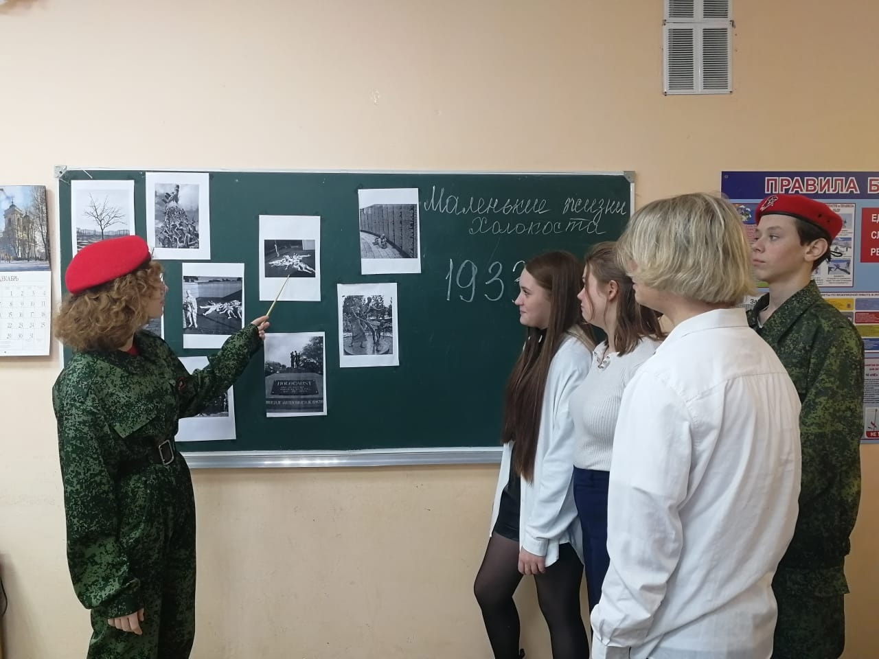 «Маленькие жизни Холокоста».