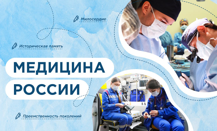«Разговоры о важном».