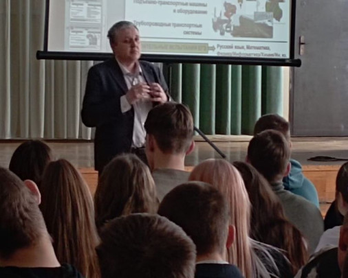 Встреча с представителями ФГБОУ  ВО  «Брянский государственной технический университет»..