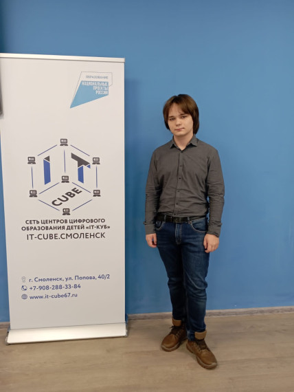 Областной конкурс "Проектор".