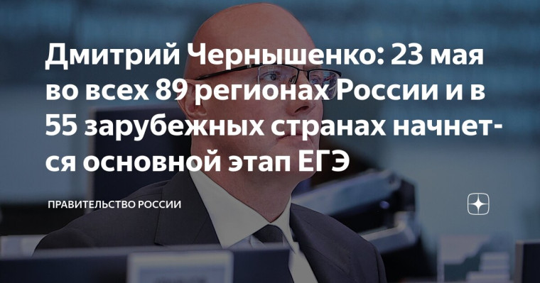 Совещание по вопросу готовности к проведению ГИА.